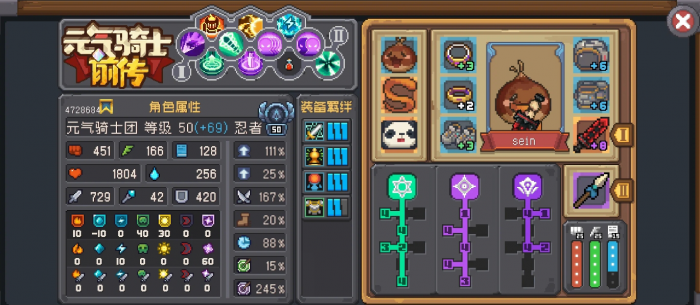 元气骑士前传忍者该怎么玩1