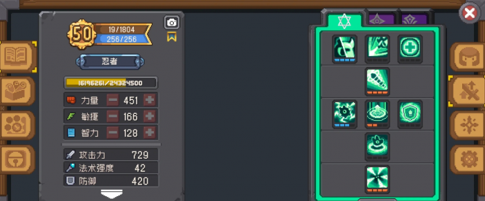 元气骑士前传忍者该怎么玩2