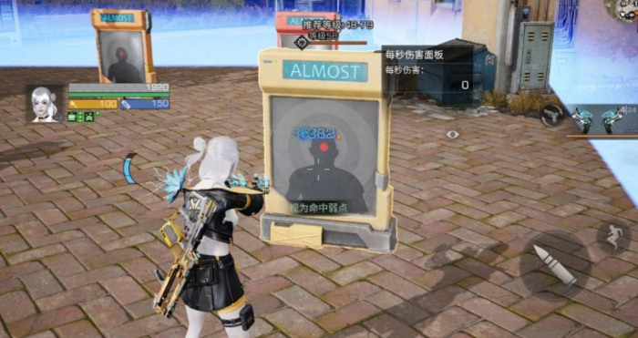 明日之后好事成双芯片怎么样2