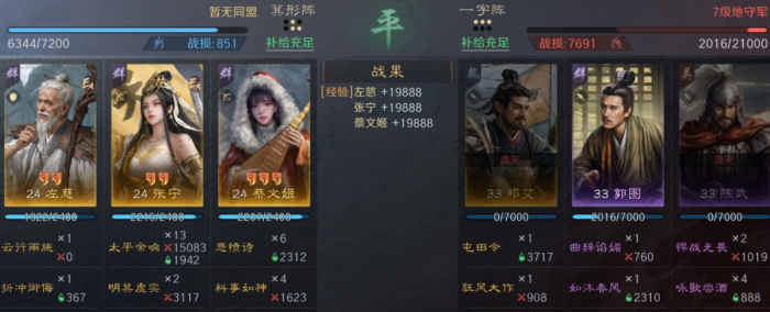 三国谋定天下S8低红度玩家怎么开荒2