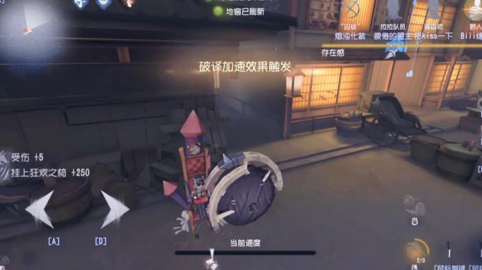 第五人格破轮轮形态如何反制1