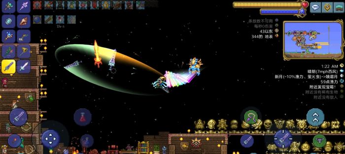 泰拉瑞亚法师毕业套是什么3