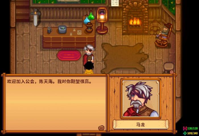 星露谷物语怪物猎杀任务有哪些_星露谷物语攻略网