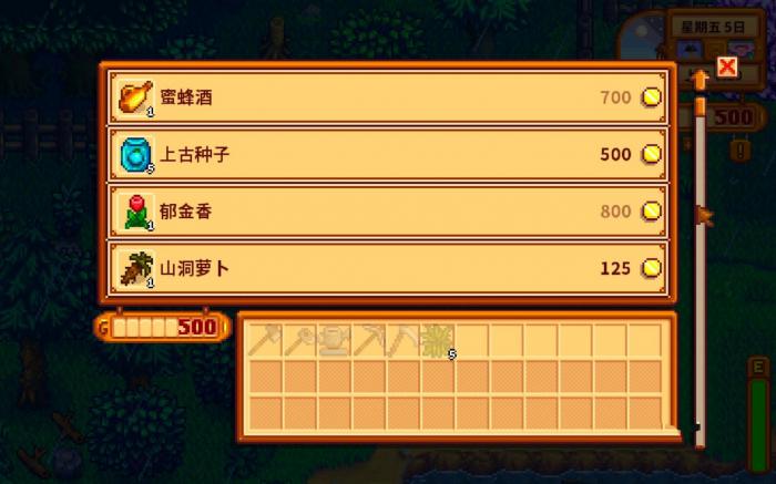 星露谷物语跨季不会枯萎的作物有哪些_星露谷物语ios