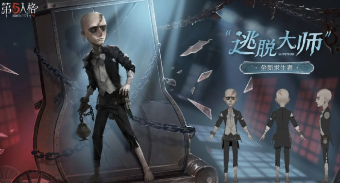 第五人格逃脱大师技能怎么样1