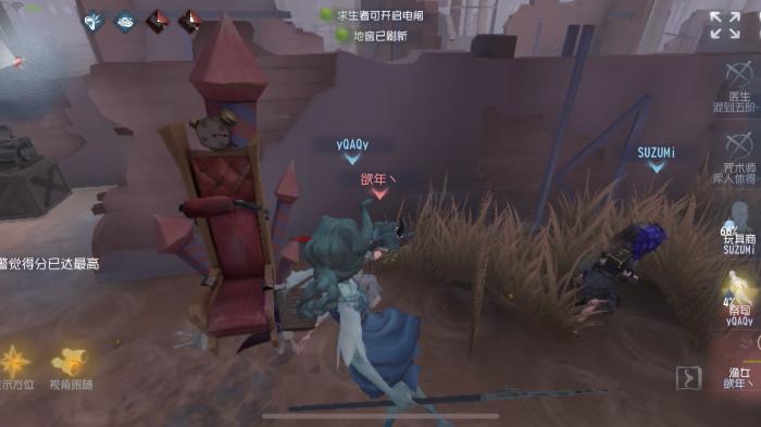 第五人格渔女核心机制是什么1