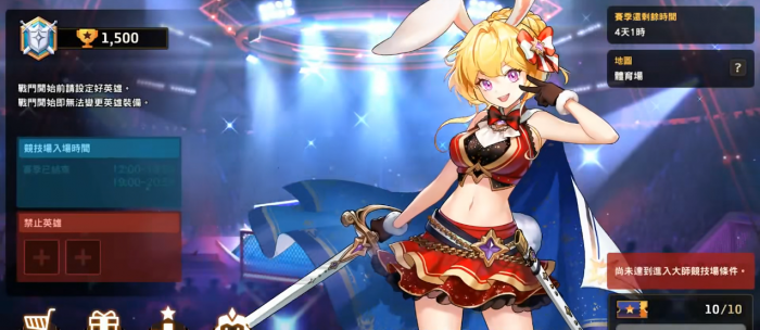 坎公骑冠剑光兔泛用性高吗1