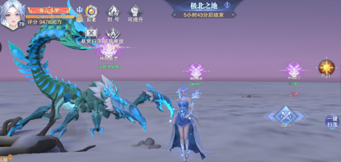 斗罗大陆魂师对决SP雪帝实战怎么样1