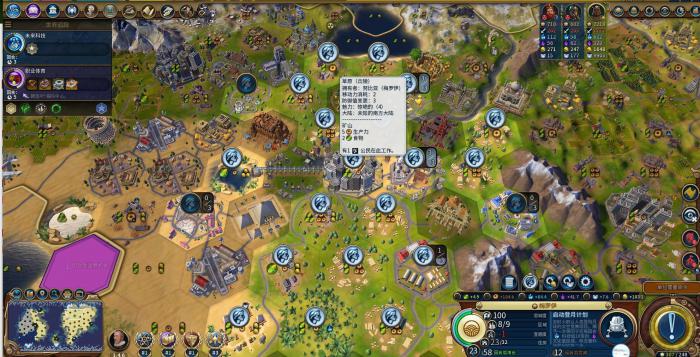 文明6新手坐城要注意哪些细节1