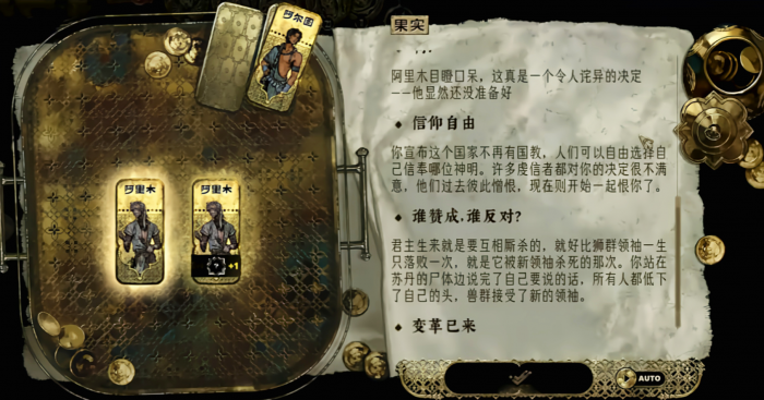 苏丹的游戏怎么用阿里木建造苗圃1