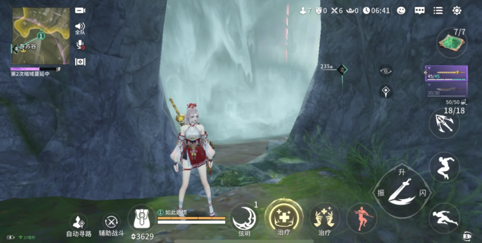 永劫无间地图上的冷门道具有哪些2