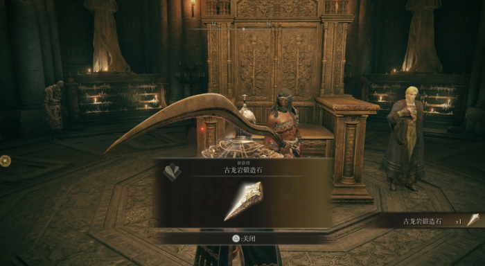 艾尔登法环击败葛托克有什么后果2