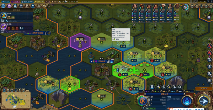 文明6坐城收益和厌战机制是什么_文明6坐城靠山