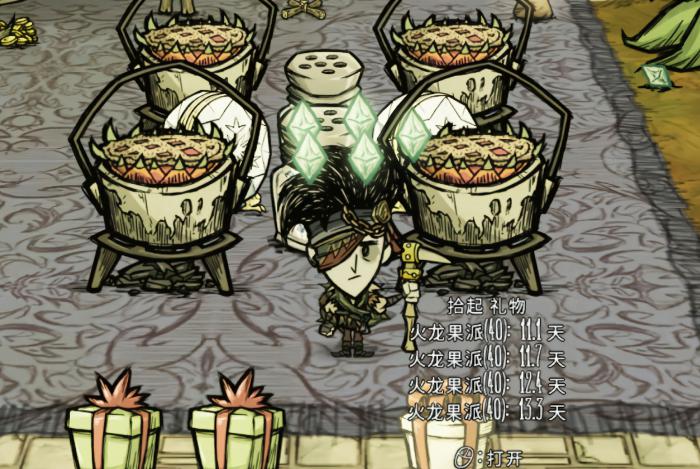 饥荒高性价比料理有哪些2