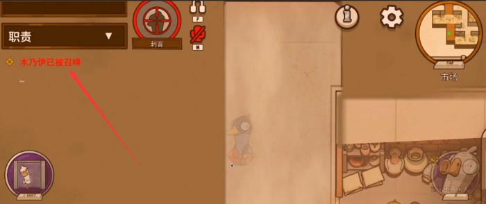 鹅鸭杀古代沙地的地图怎么玩3