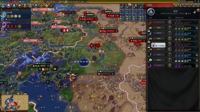 文明6外交点数如何计算_文明6外交点怎么获得