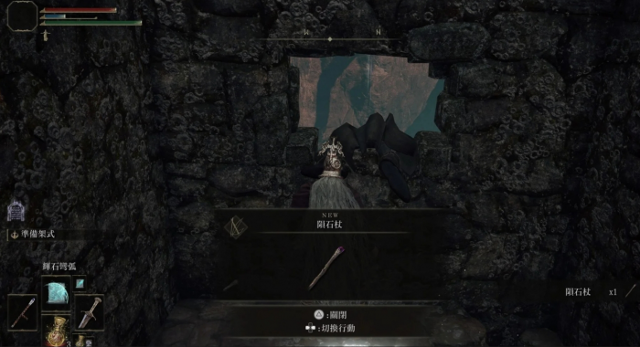 艾尔登法环法师开荒要准备什么_《艾尔登法环》