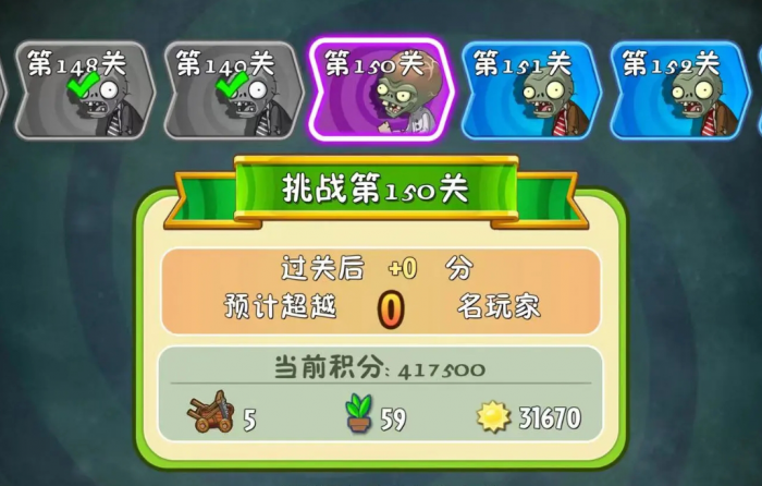 植物大战僵尸无尽八炮怎么玩1