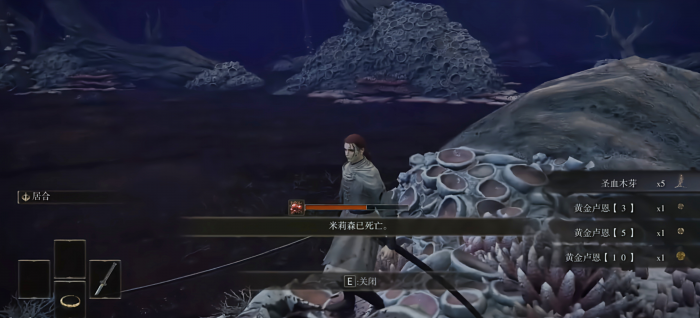 艾尔登法环击败米莉森和涅斐丽会怎样1