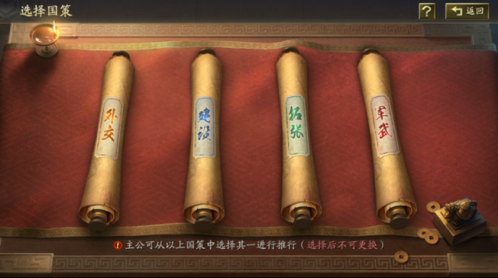 三国志战略版平民怎么玩霸王讨逆_三国志战略版霸王枪阵容