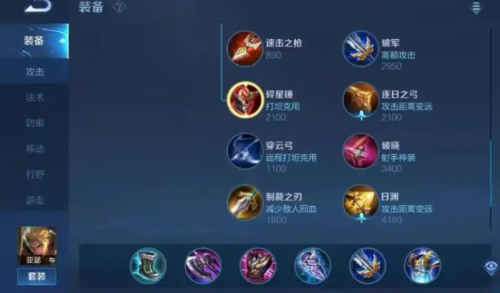 王者荣耀启明重铠强度怎么样_王者启明长什么样子