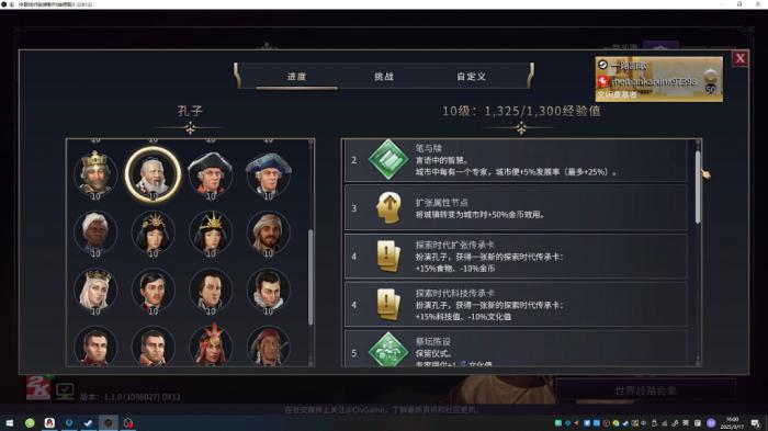 文明7有哪些赚钱方法1