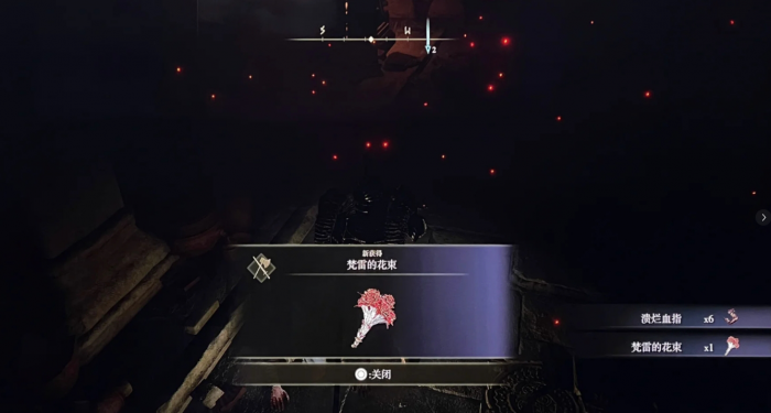 艾尔登法环梵雷和托普斯有什么特性1