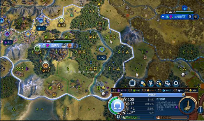 文明6保护区有什么作用2