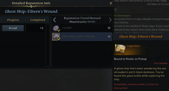 失落的方舟国服航海可用船有哪些2