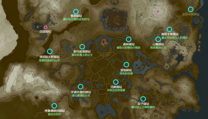 塞尔达传说白诘报社任务怎么做1