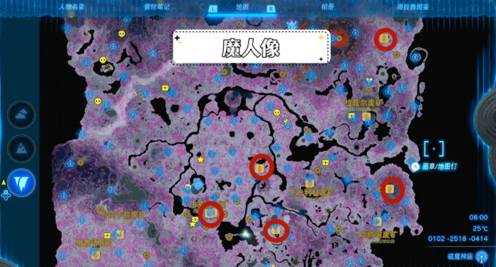 塞尔达传说王国之泪地底怎么探索_塞尔达传说王国之泪神庙地图