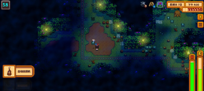 星露谷物语深山北部矿井有什么3