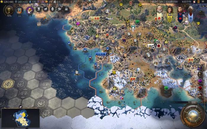 文明7如何增加政策槽位2