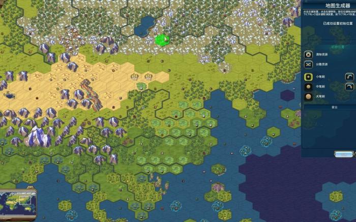 文明6如何使用地图编辑器1