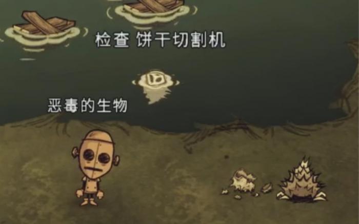 饥荒联机版哪些物品不推荐制作1