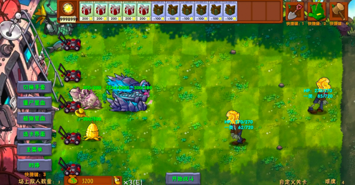 植物大战僵尸杂交版新版本植株有哪些2