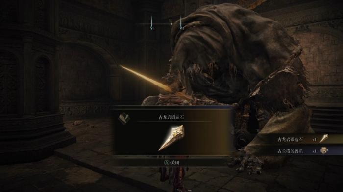 艾尔登法环死根怎么获取和使用2