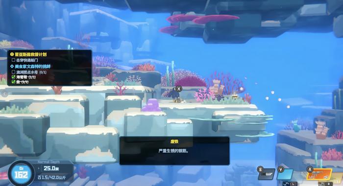 潜水员戴夫序章和第一章怎么通关3