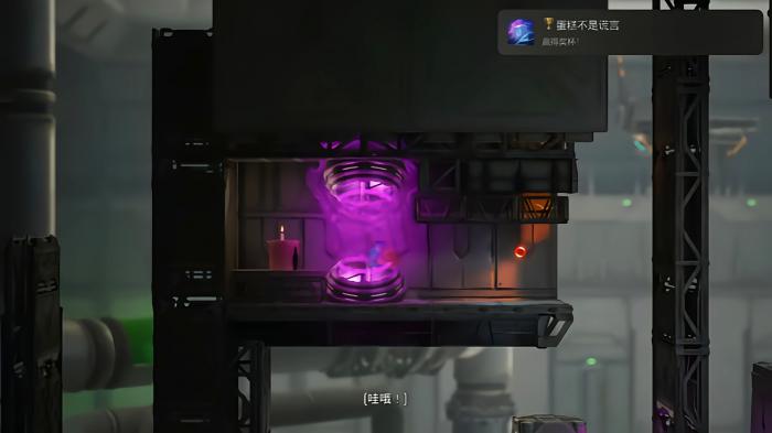 双影奇境第四章以后的成就怎么拿3