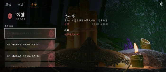 燕云十六声难以完成的隐藏成就有哪些2