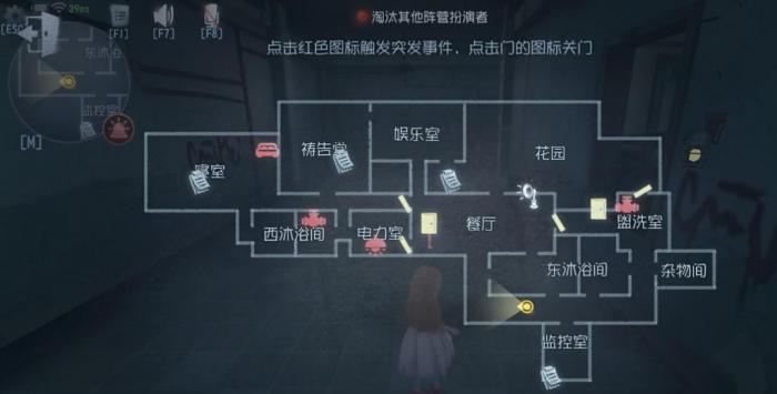 第五人格模仿者游戏怎么玩2