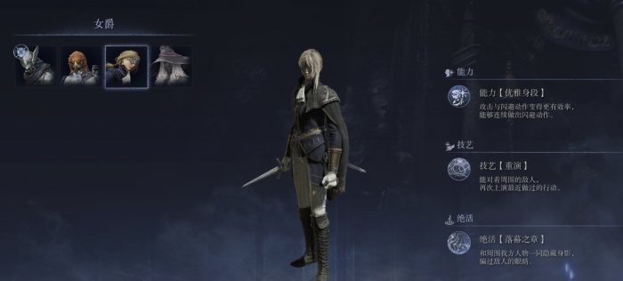 艾尔登法环黑夜君临怎么玩3