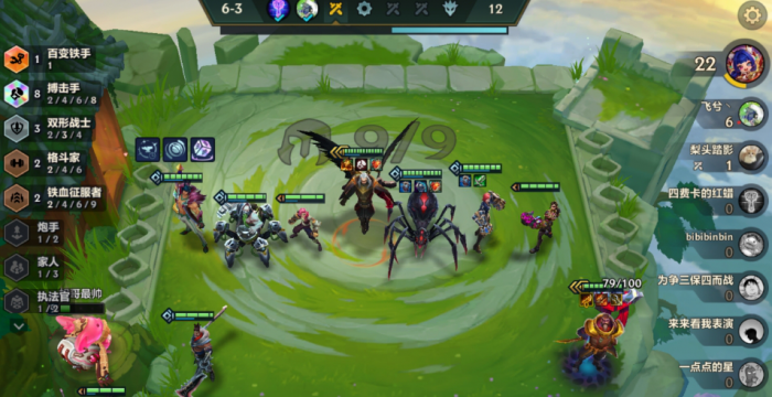 金铲铲之战搏击双形船长怎么玩2