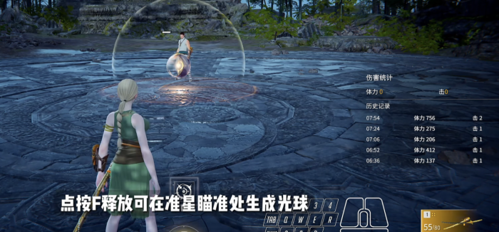 永劫无间反制席拉有什么小技巧1