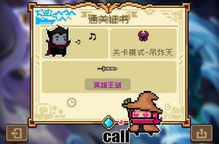 元气骑士英雄王剑该怎么用2