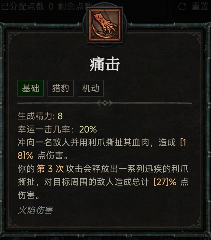 暗黑破坏神4灵巫该怎么玩_暗黑4 死灵法师