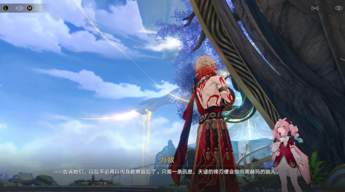 崩坏星穹铁道黄金裔彩蛋有哪些2