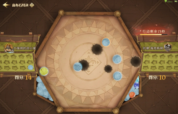 哈利波特魔法觉醒高布石对决怎么玩_哈利波特魔法觉醒高布石对决咋开始