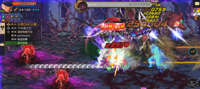 地下城与勇士手游通关婓利特需要注意什么1