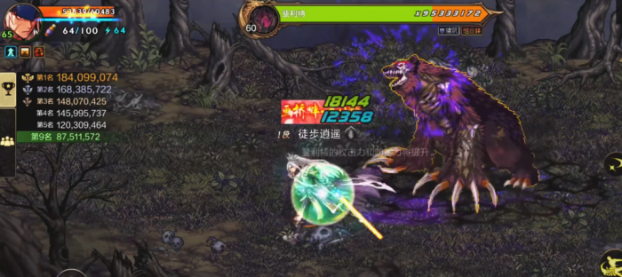 地下城与勇士手游通关婓利特需要注意什么2